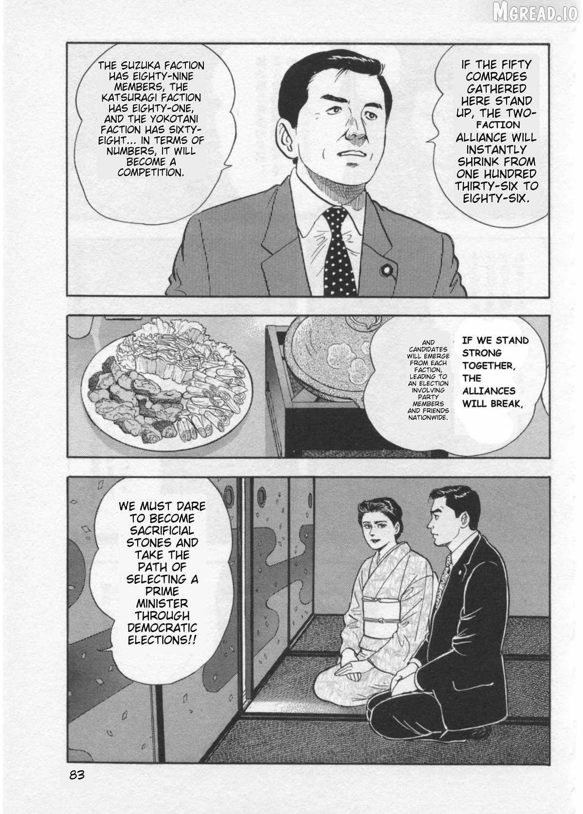 Read Kaji Ryuusuke no Gi chapter 38 image 6 on Lezhin