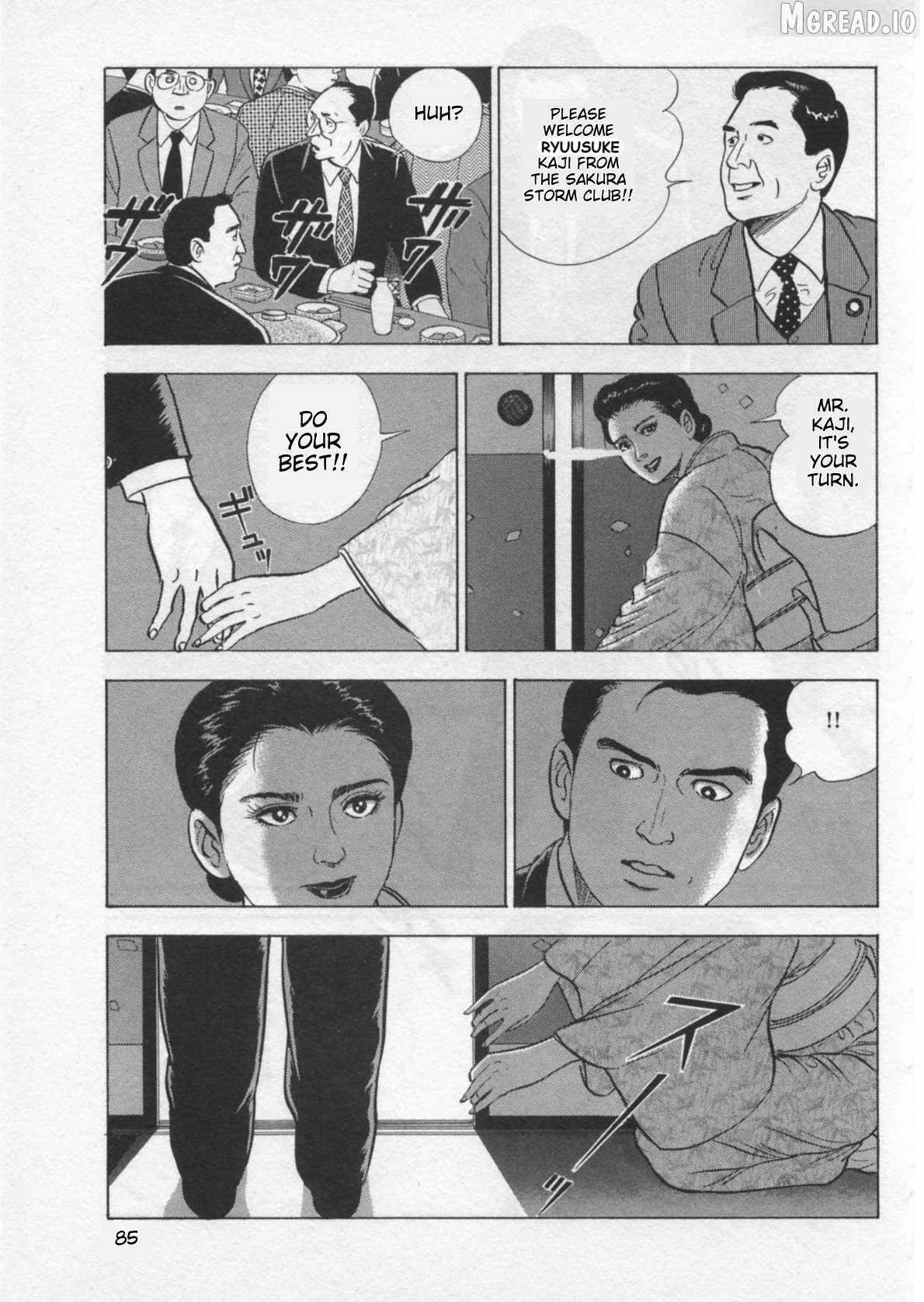 Read Kaji Ryuusuke no Gi chapter 38 image 8 on Lezhin