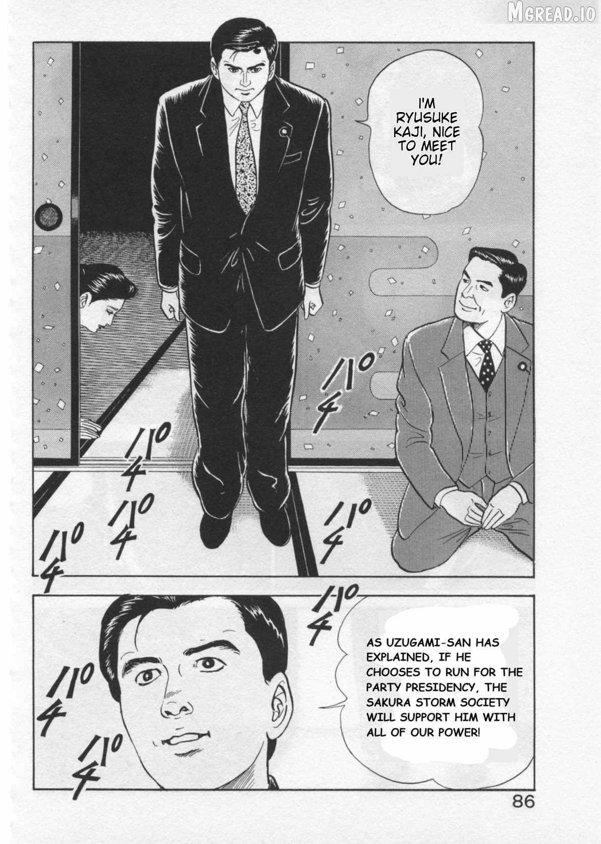 Read Kaji Ryuusuke no Gi chapter 38 image 9 on Lezhin