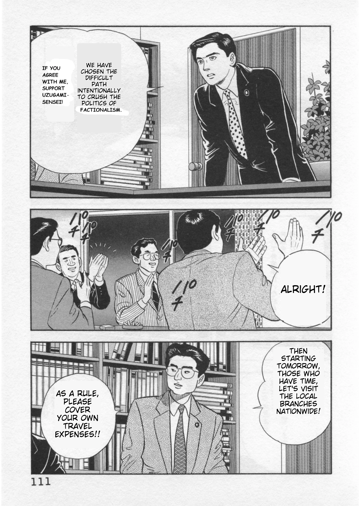 Read Kaji Ryuusuke no Gi chapter 39 image 10 on Lezhin