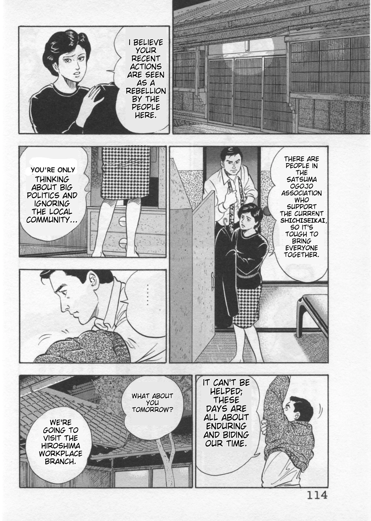 Read Kaji Ryuusuke no Gi chapter 39 image 13 on Lezhin