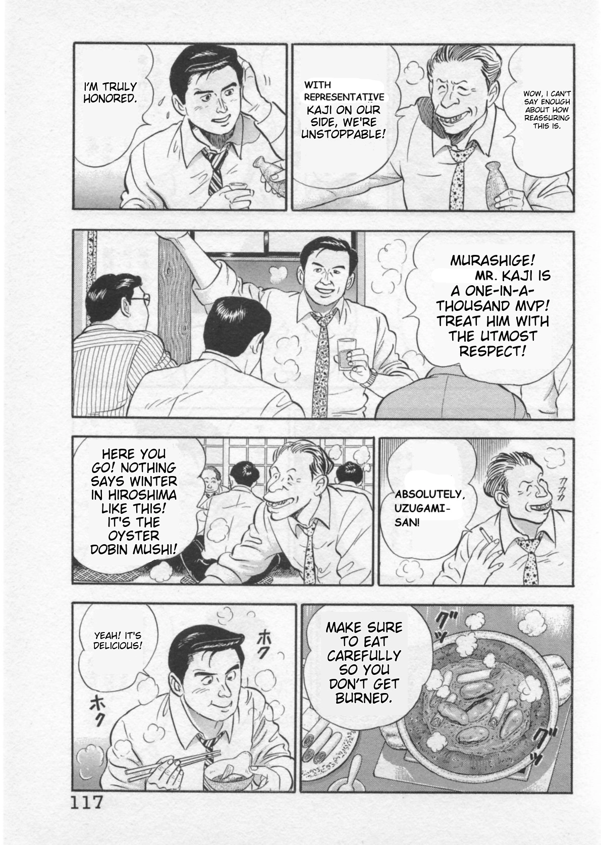 Read Kaji Ryuusuke no Gi chapter 39 image 16 on Lezhin