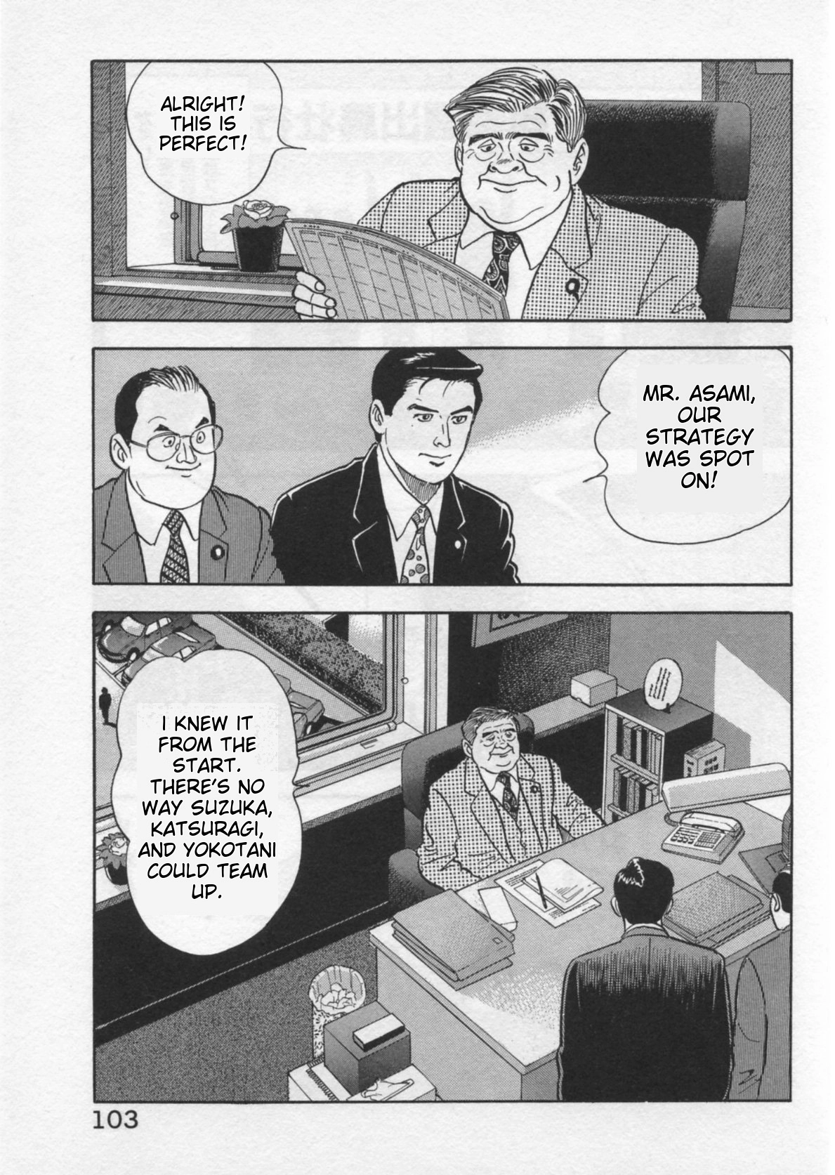 Read Kaji Ryuusuke no Gi chapter 39 image 2 on Lezhin