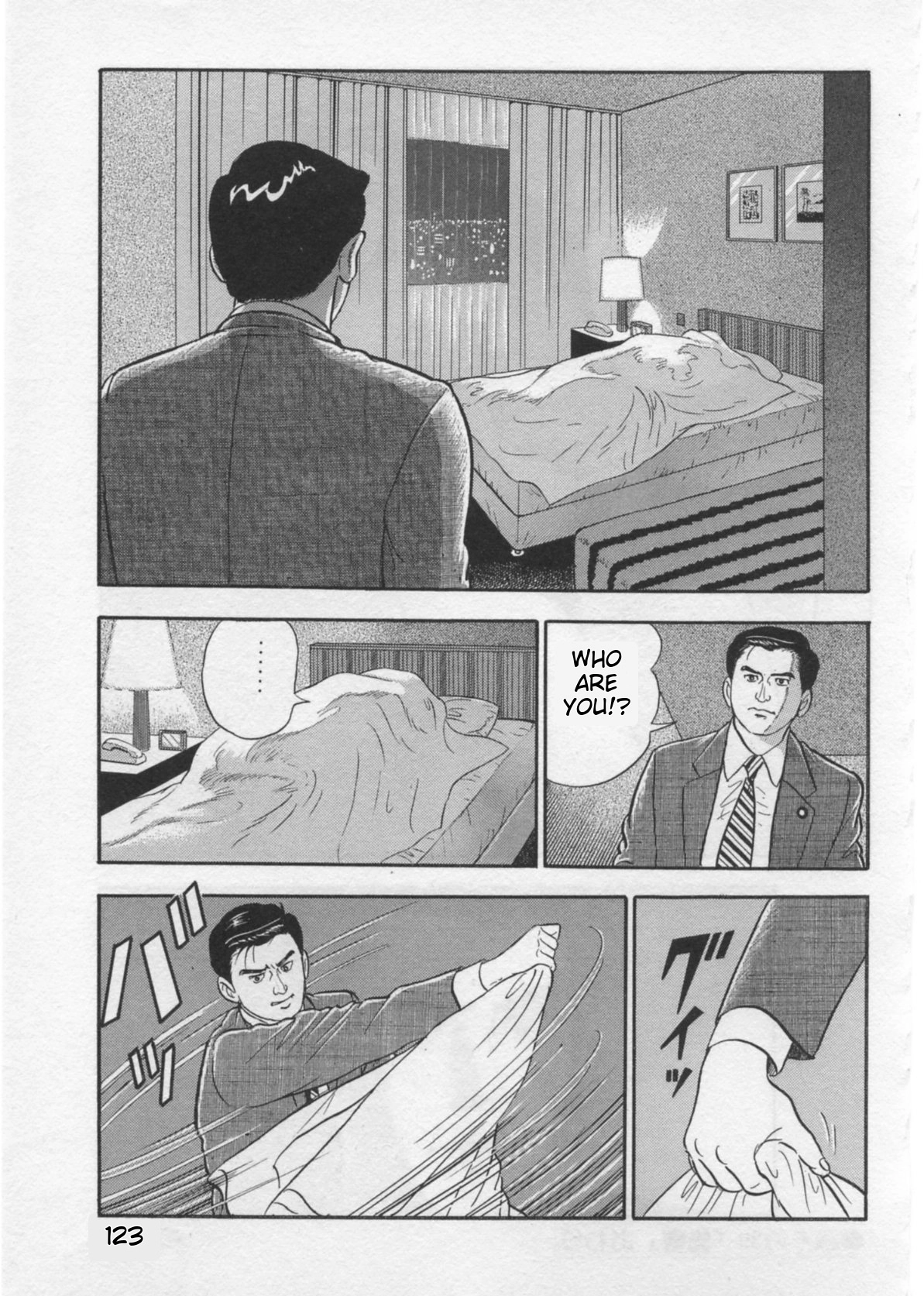 Read Kaji Ryuusuke no Gi chapter 39 image 22 on Lezhin