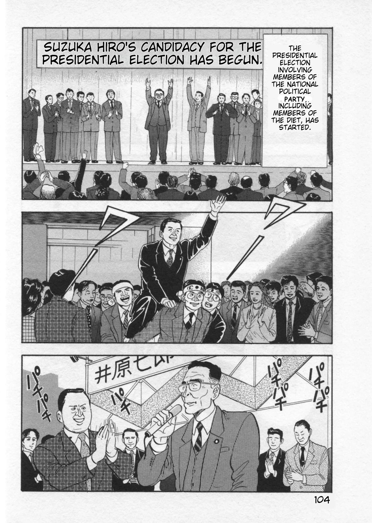 Read Kaji Ryuusuke no Gi chapter 39 image 3 on Lezhin
