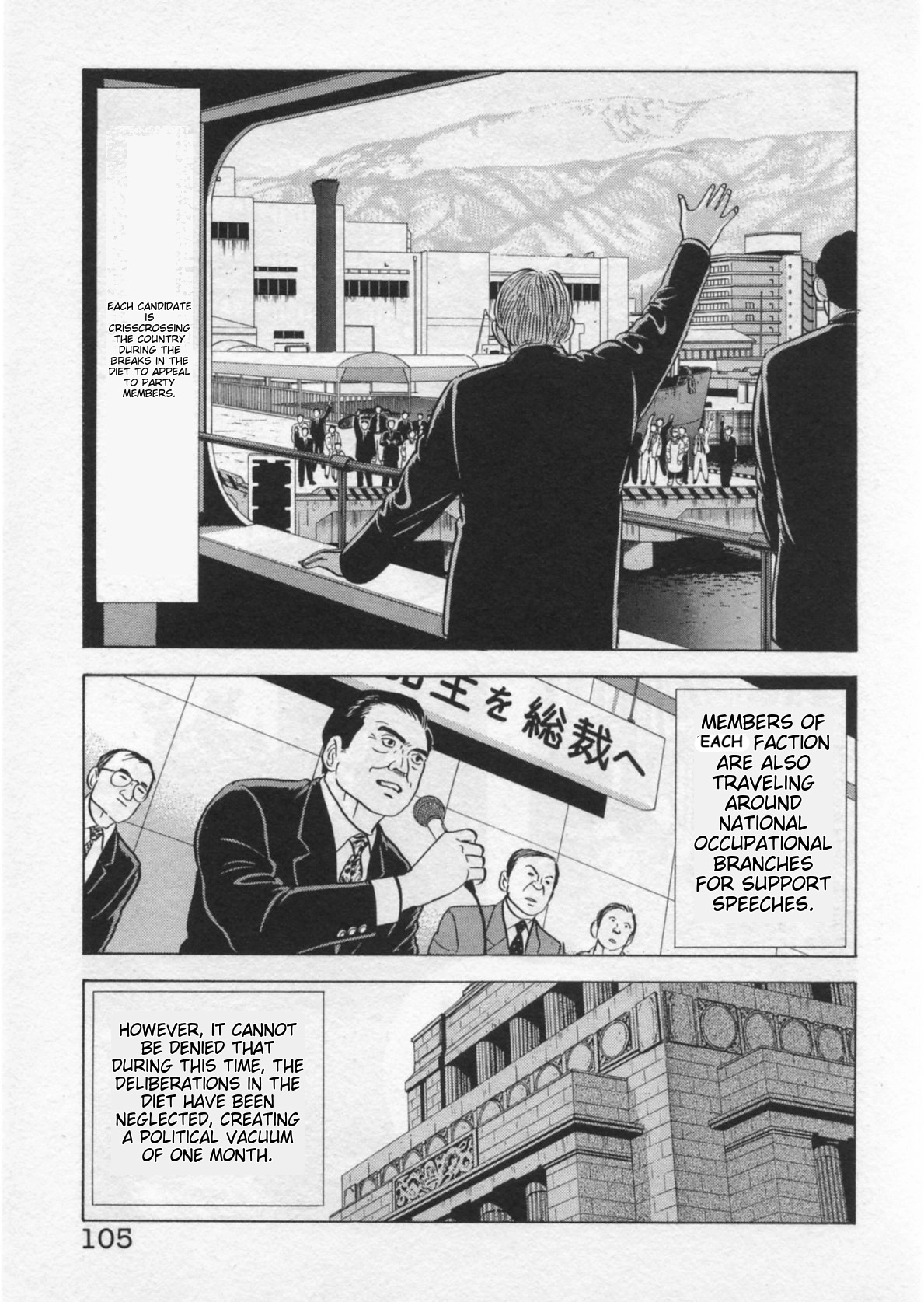 Read Kaji Ryuusuke no Gi chapter 39 image 4 on Lezhin