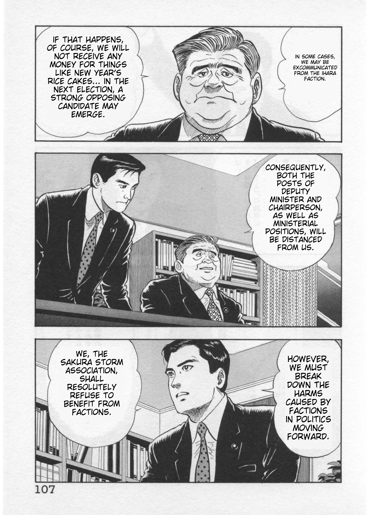 Read Kaji Ryuusuke no Gi chapter 39 image 6 on Lezhin