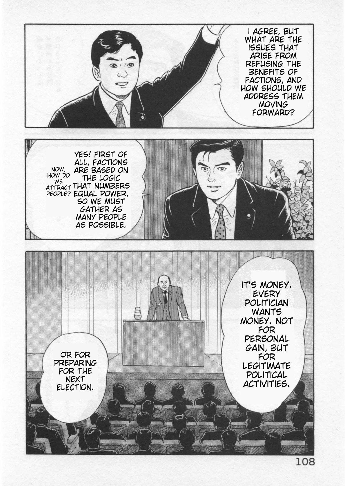Read Kaji Ryuusuke no Gi chapter 39 image 7 on Lezhin