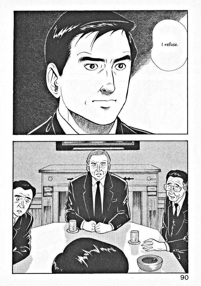 Read Kaji Ryuusuke no Gi chapter 4 image 11 on Lezhin