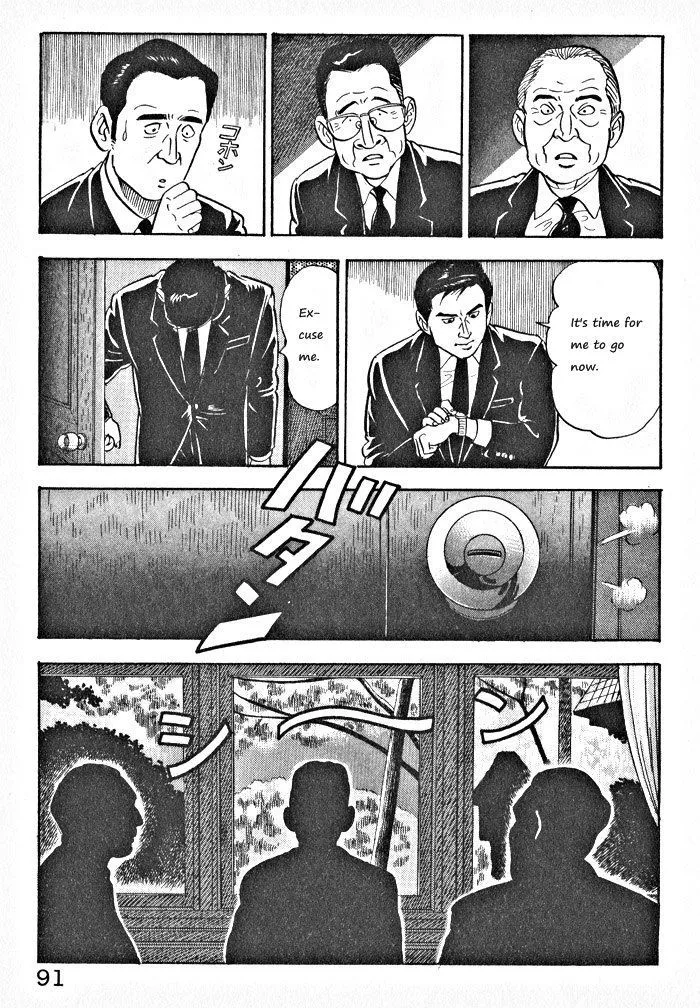 Read Kaji Ryuusuke no Gi chapter 4 image 12 on Lezhin