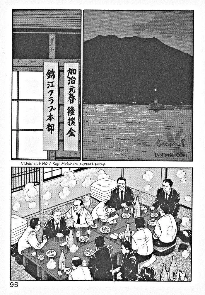 Read Kaji Ryuusuke no Gi chapter 4 image 16 on Lezhin