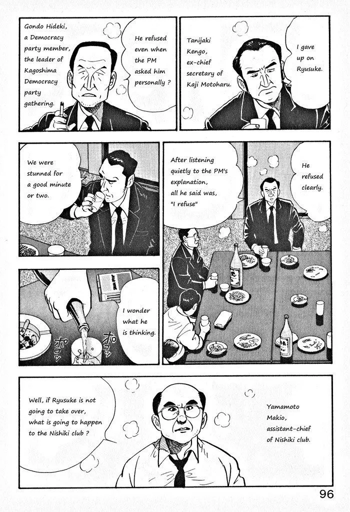 Read Kaji Ryuusuke no Gi chapter 4 image 17 on Lezhin