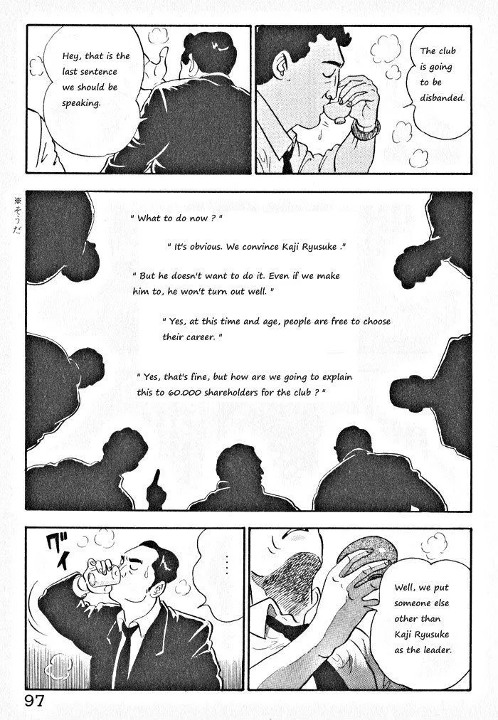 Read Kaji Ryuusuke no Gi chapter 4 image 18 on Lezhin