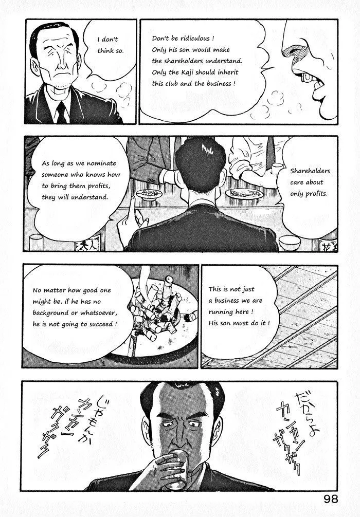 Read Kaji Ryuusuke no Gi chapter 4 image 19 on Lezhin