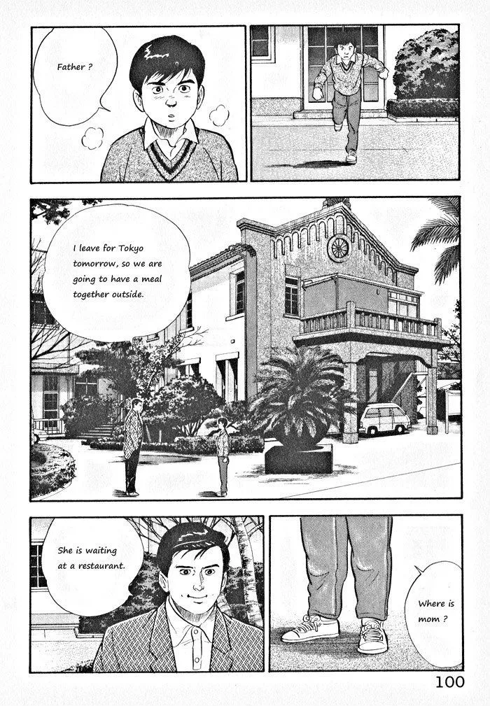 Read Kaji Ryuusuke no Gi chapter 4 image 21 on Lezhin