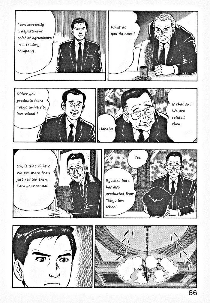 Read Kaji Ryuusuke no Gi chapter 4 image 7 on Lezhin