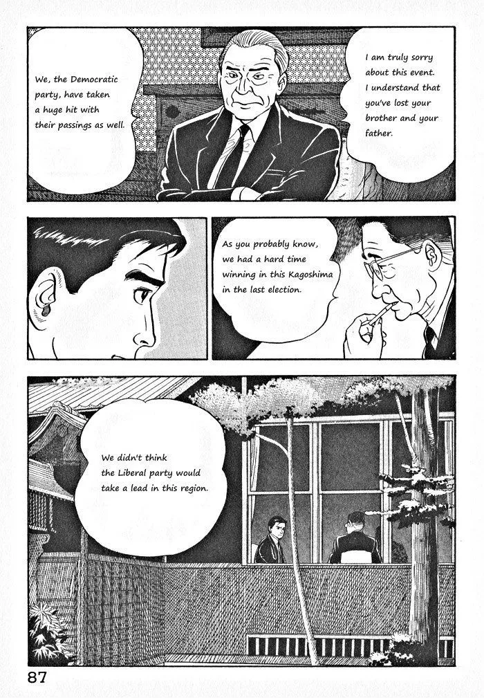 Read Kaji Ryuusuke no Gi chapter 4 image 8 on Lezhin
