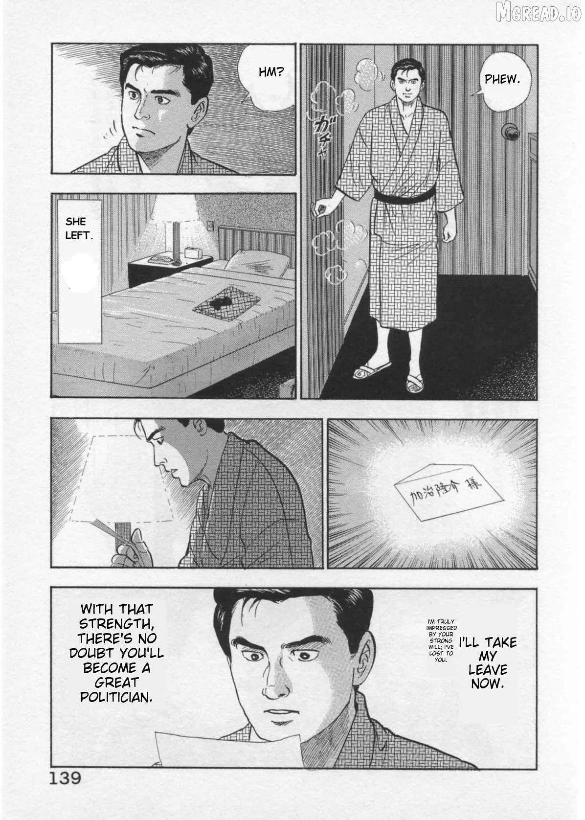 Read Kaji Ryuusuke no Gi chapter 40 image 15 on Lezhin