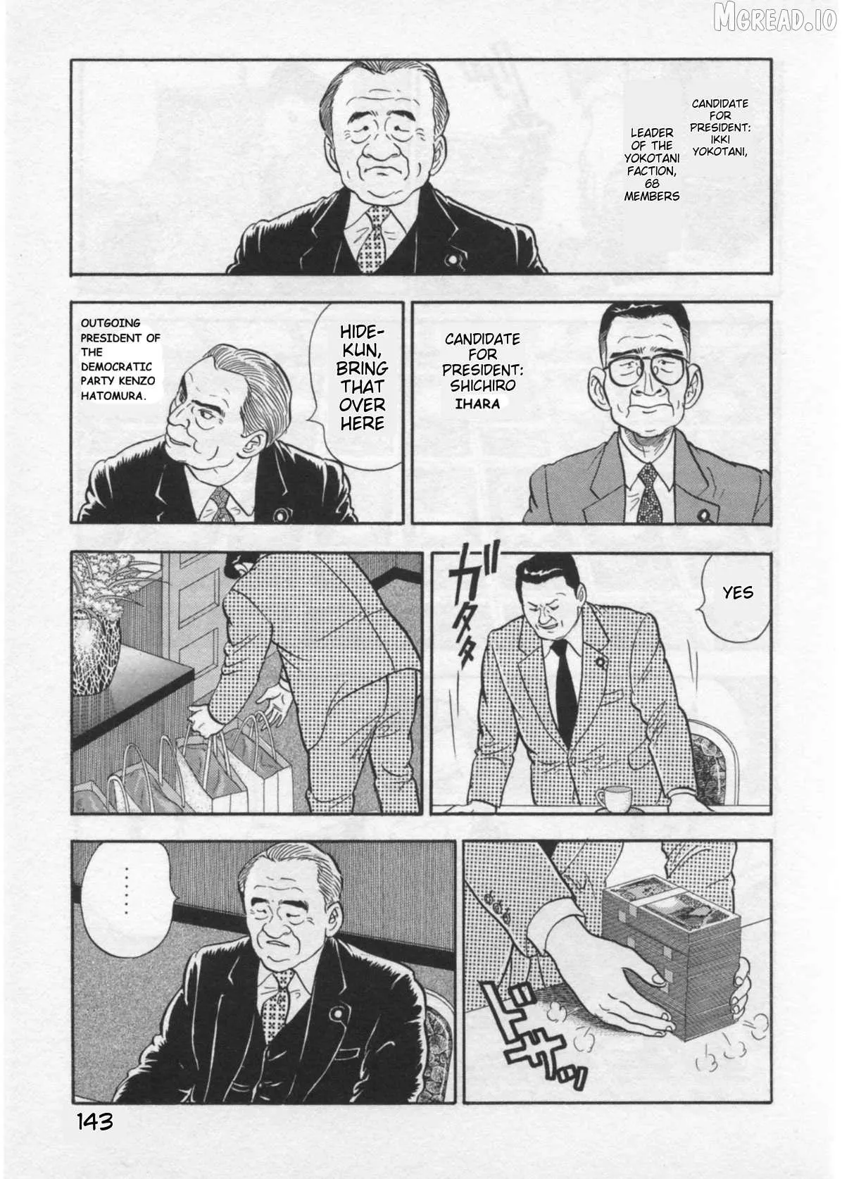 Read Kaji Ryuusuke no Gi chapter 40 image 19 on Lezhin