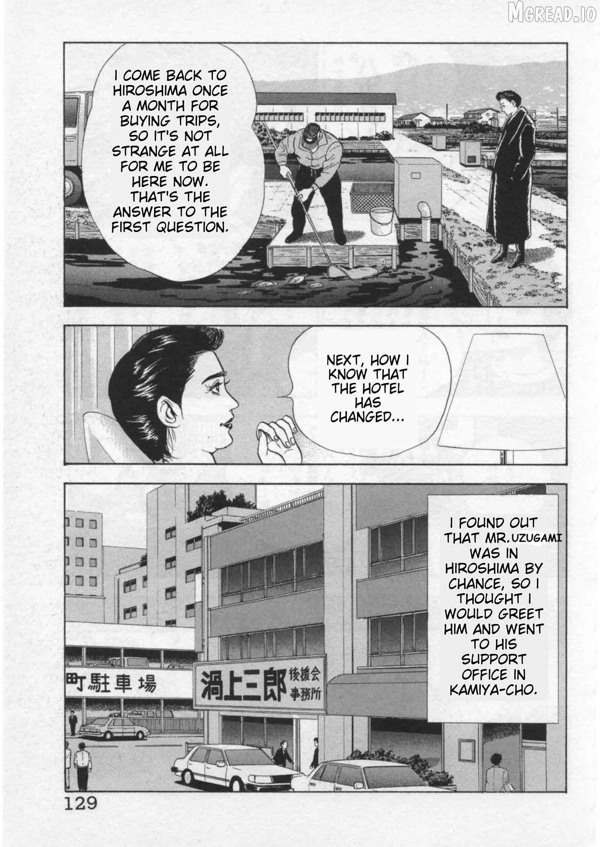Read Kaji Ryuusuke no Gi chapter 40 image 5 on Lezhin