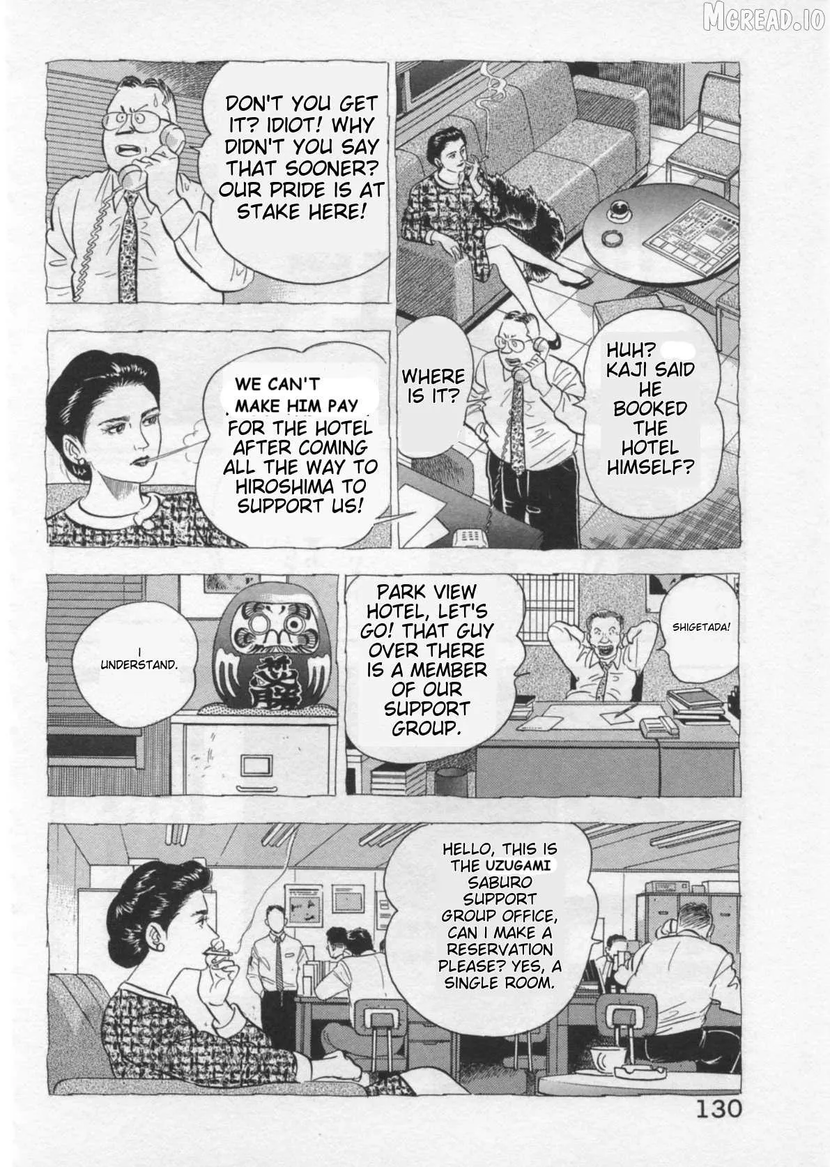 Read Kaji Ryuusuke no Gi chapter 40 image 6 on Lezhin