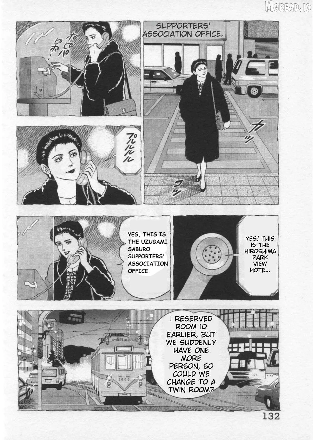 Read Kaji Ryuusuke no Gi chapter 40 image 8 on Lezhin