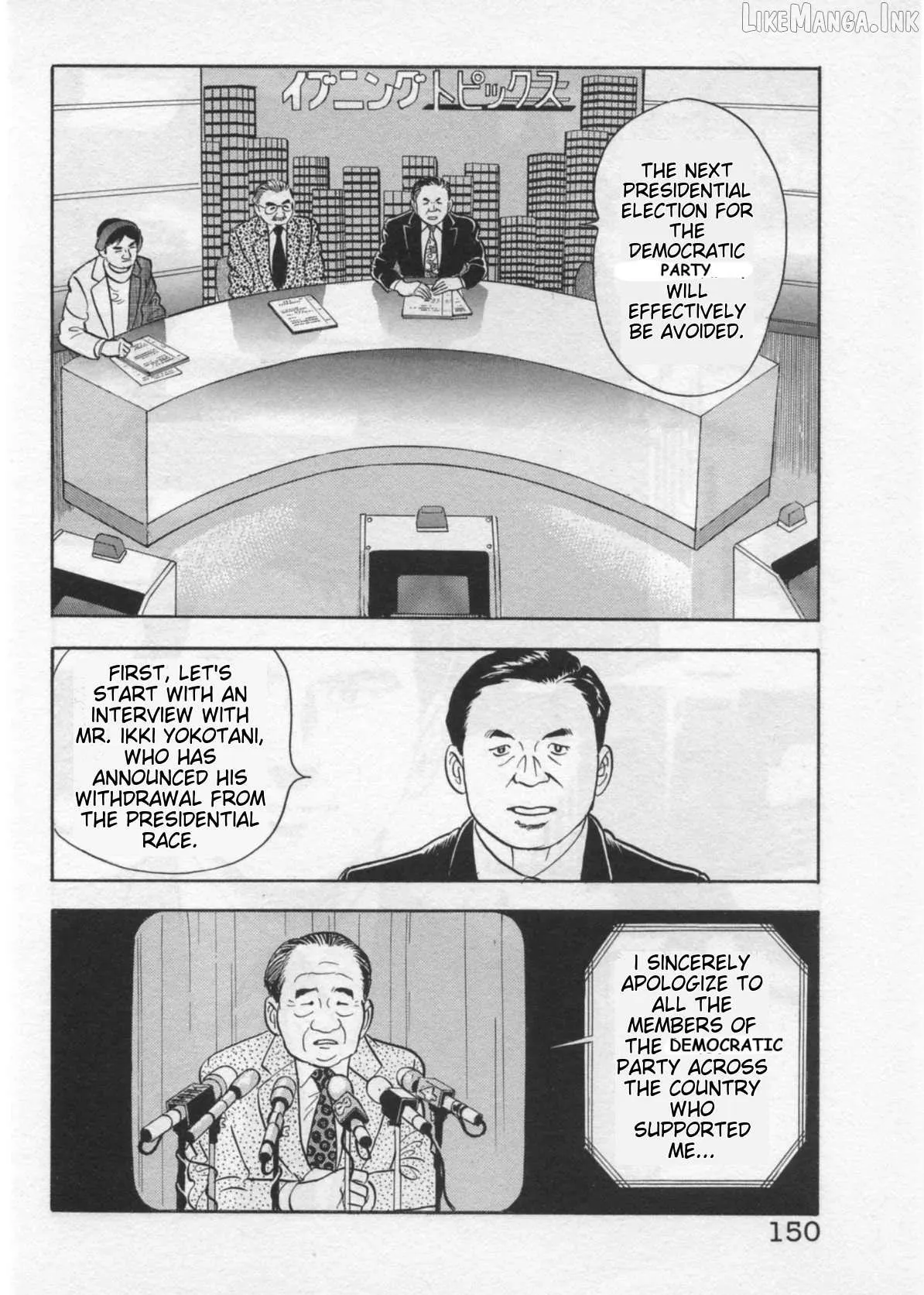 Read Kaji Ryuusuke no Gi chapter 41 image 1 on Lezhin