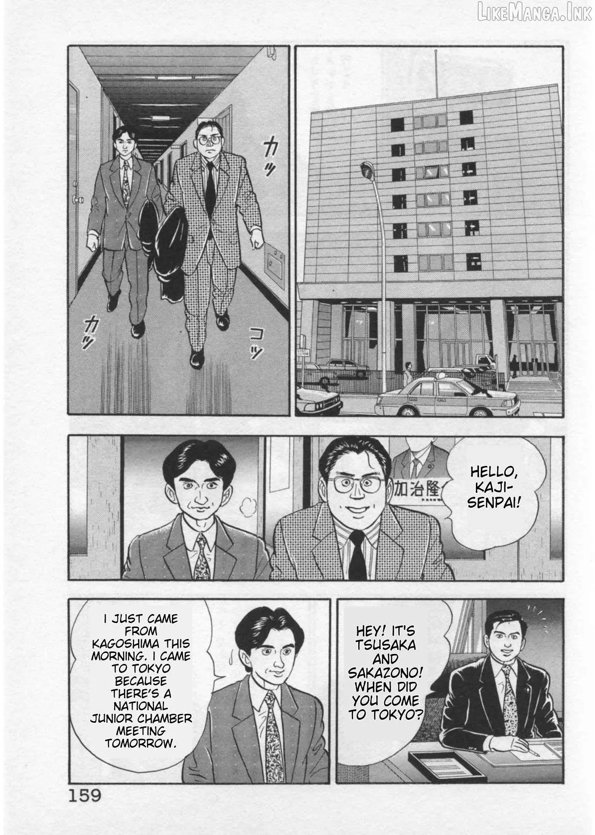 Read Kaji Ryuusuke no Gi chapter 41 image 10 on Lezhin