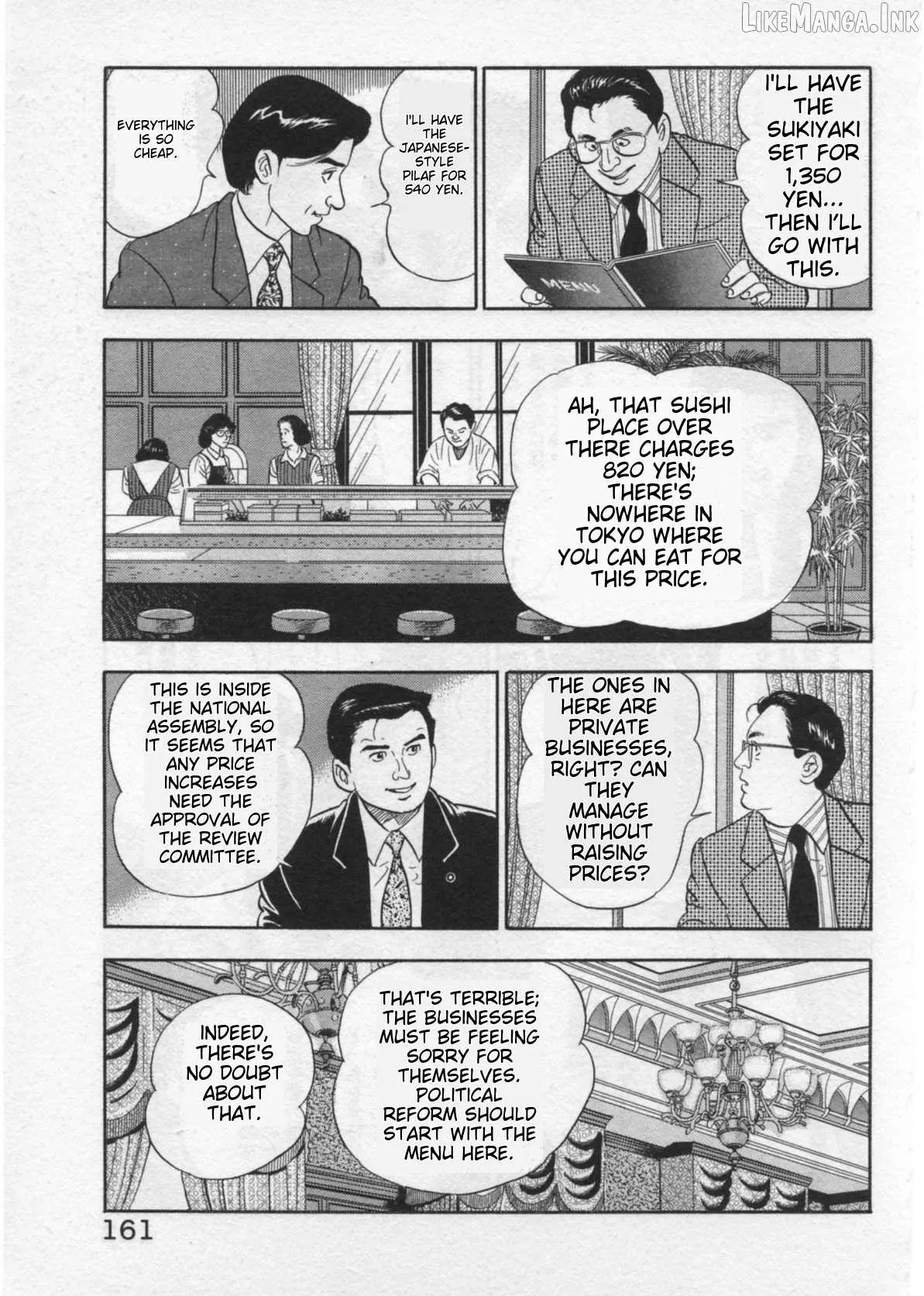 Read Kaji Ryuusuke no Gi chapter 41 image 12 on Lezhin