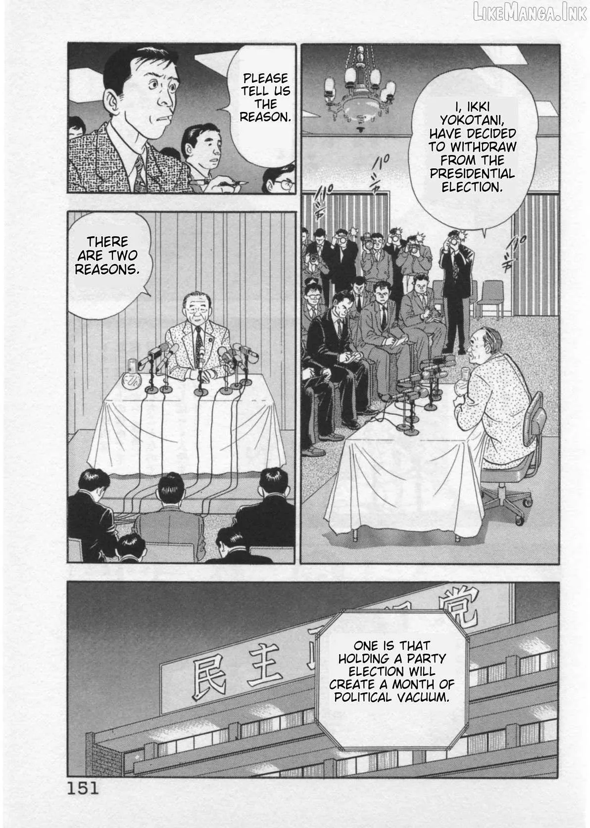 Read Kaji Ryuusuke no Gi chapter 41 image 2 on Lezhin