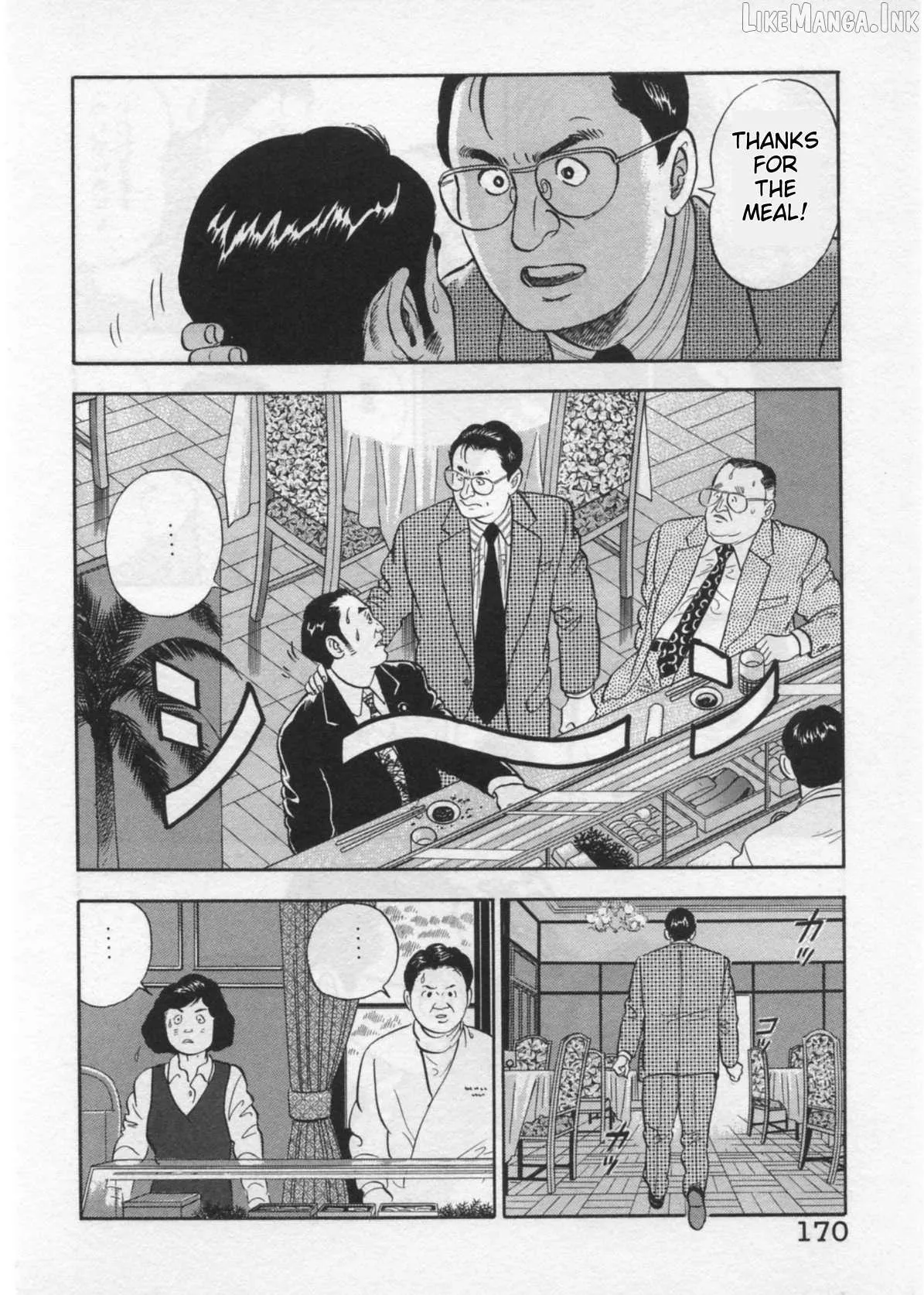 Read Kaji Ryuusuke no Gi chapter 41 image 21 on Lezhin