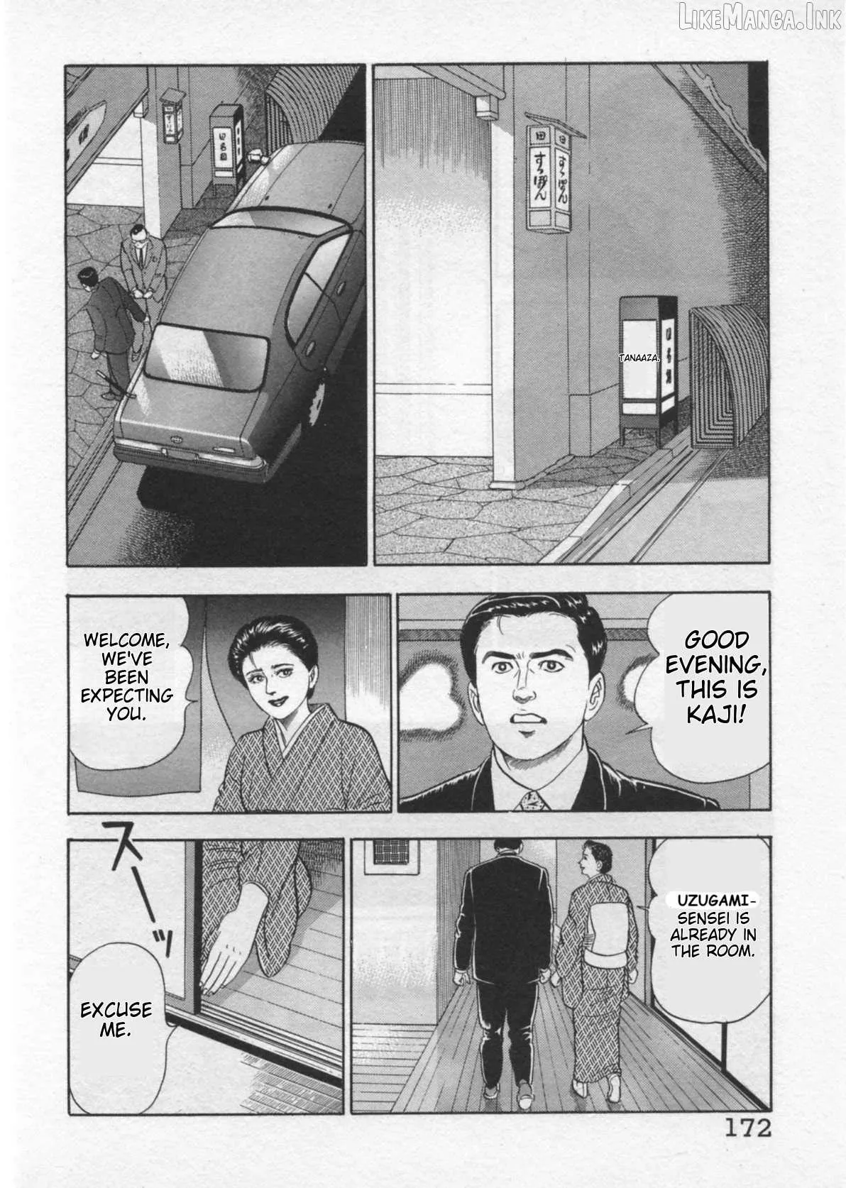 Read Kaji Ryuusuke no Gi chapter 41 image 23 on Lezhin