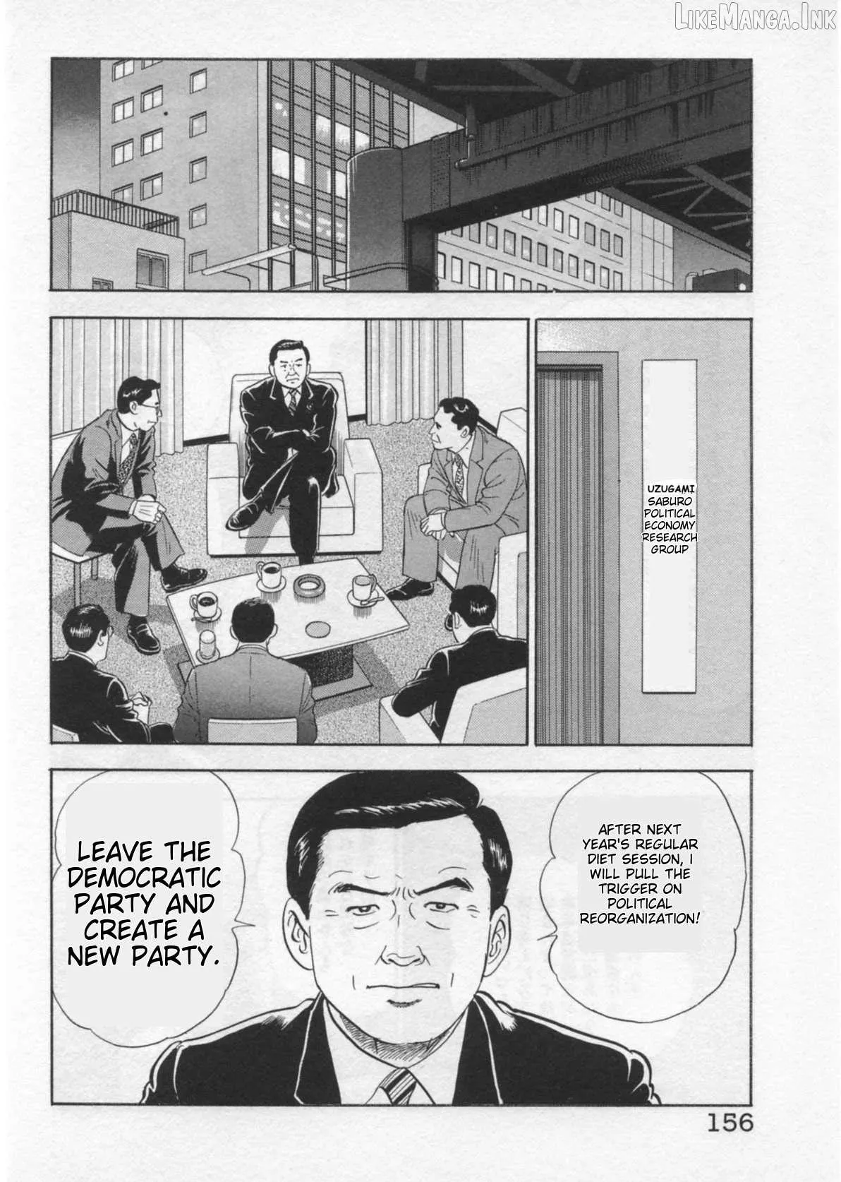 Read Kaji Ryuusuke no Gi chapter 41 image 7 on Lezhin