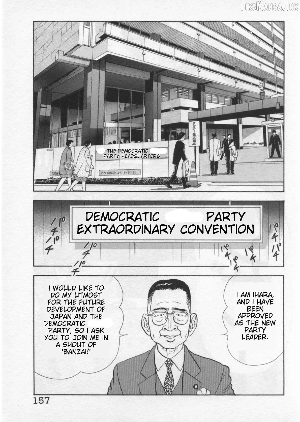 Read Kaji Ryuusuke no Gi chapter 41 image 8 on Lezhin