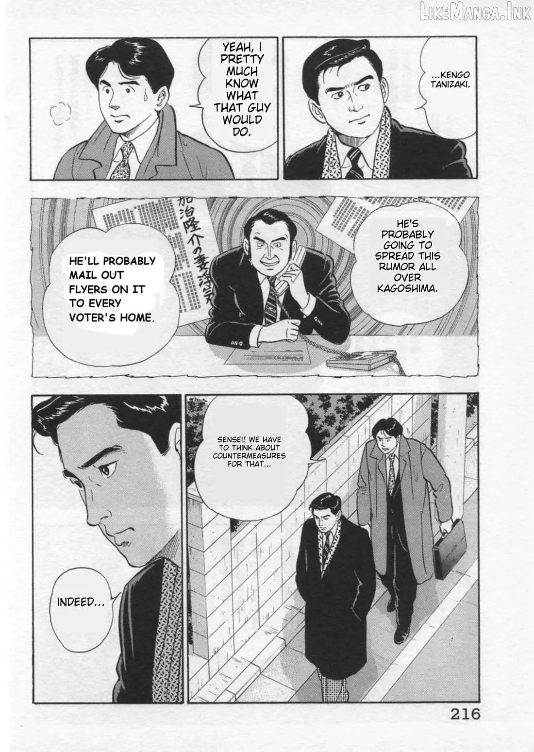 Read Kaji Ryuusuke no Gi chapter 43 image 12 on Lezhin