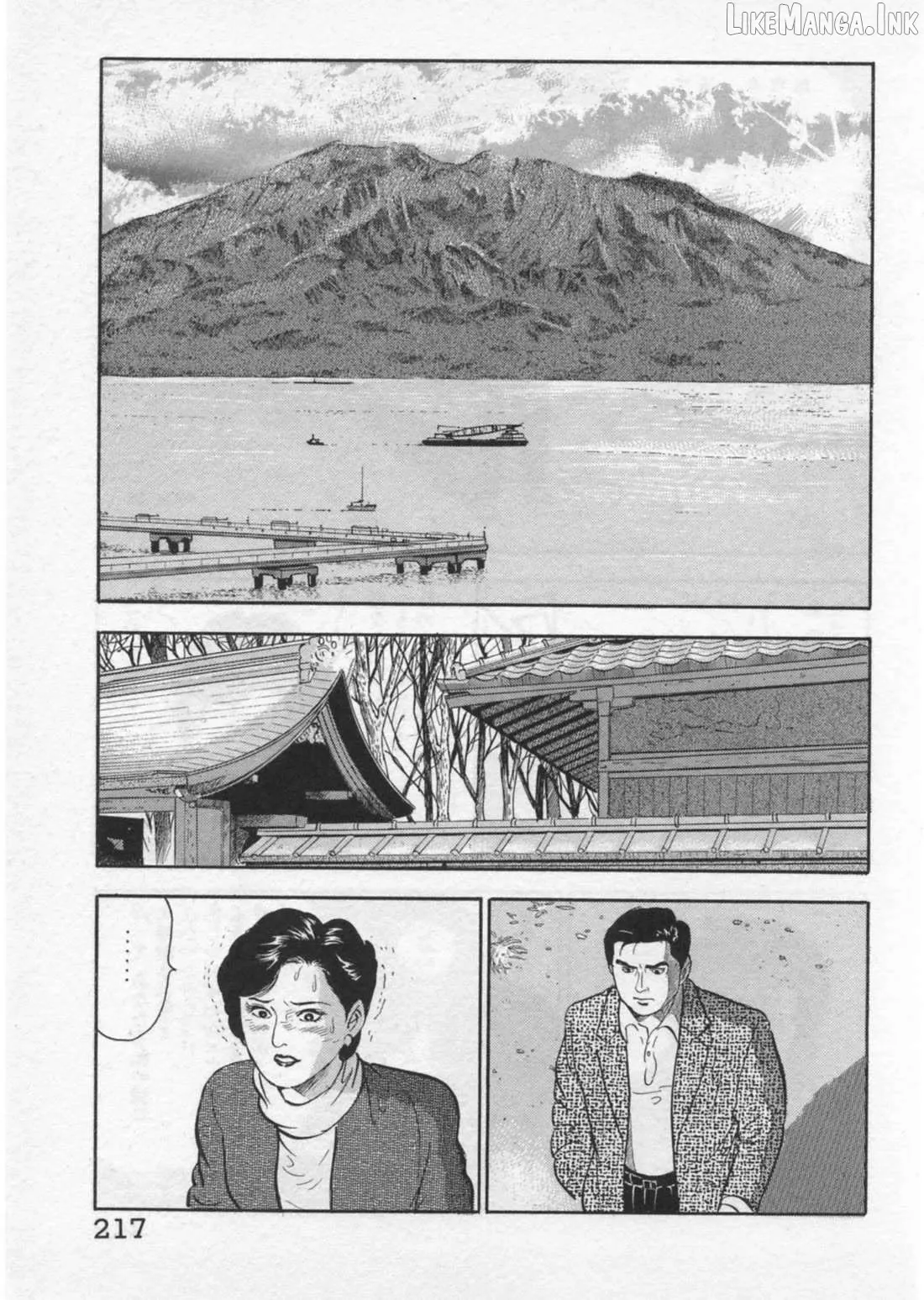 Read Kaji Ryuusuke no Gi chapter 43 image 13 on Lezhin
