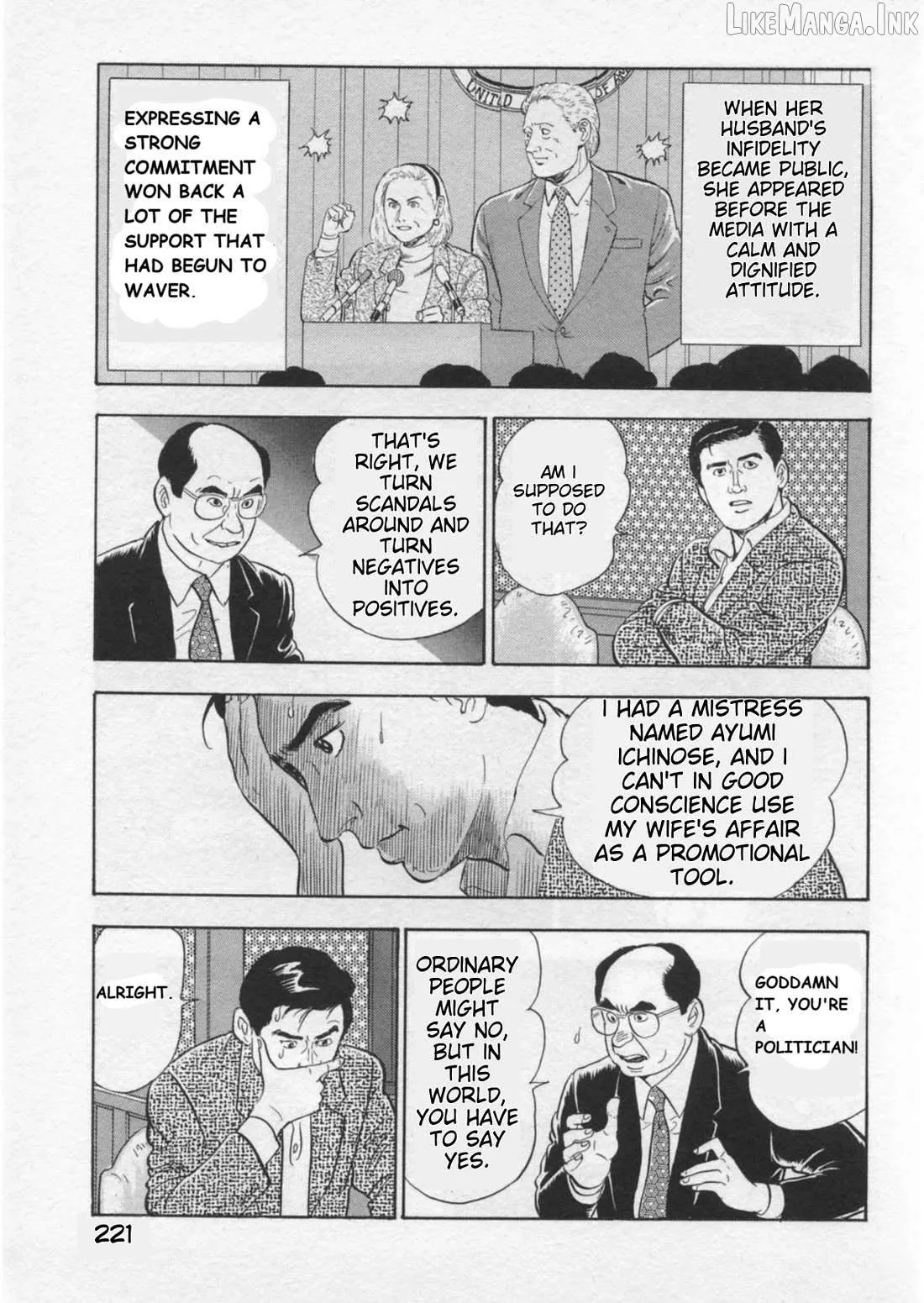 Read Kaji Ryuusuke no Gi chapter 43 image 17 on Lezhin