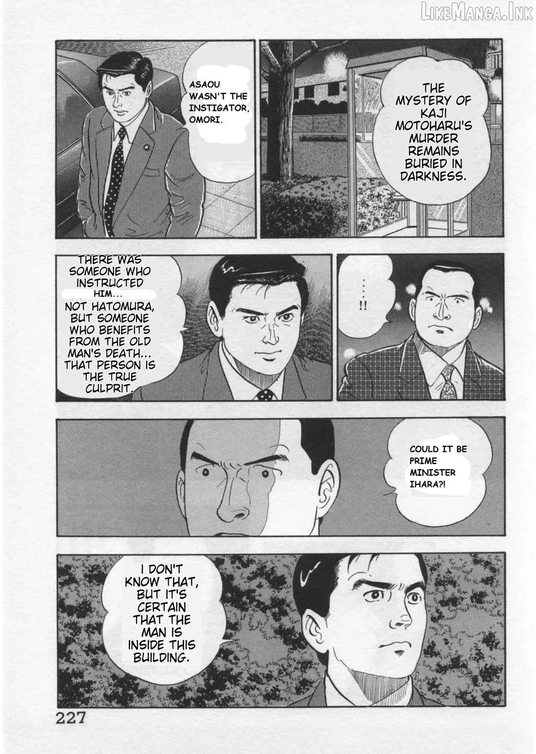 Read Kaji Ryuusuke no Gi chapter 43 image 23 on Lezhin