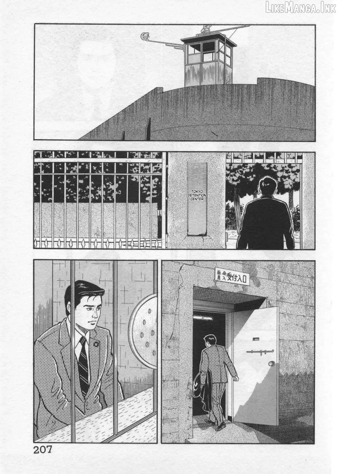 Read Kaji Ryuusuke no Gi chapter 43 image 3 on Lezhin