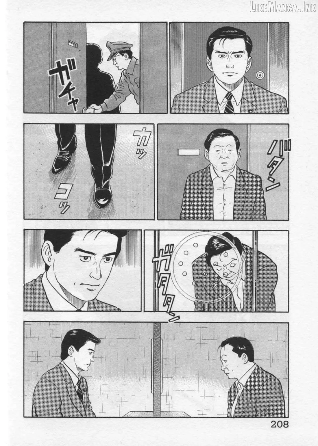 Read Kaji Ryuusuke no Gi chapter 43 image 4 on Lezhin