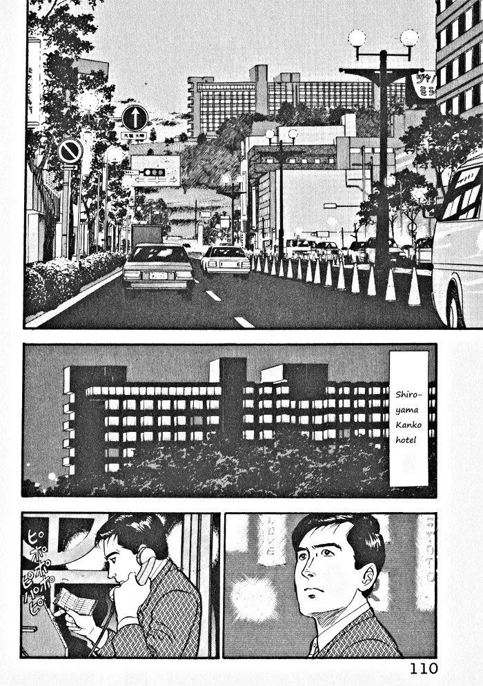Read Kaji Ryuusuke no Gi chapter 5 image 1 on Lezhin