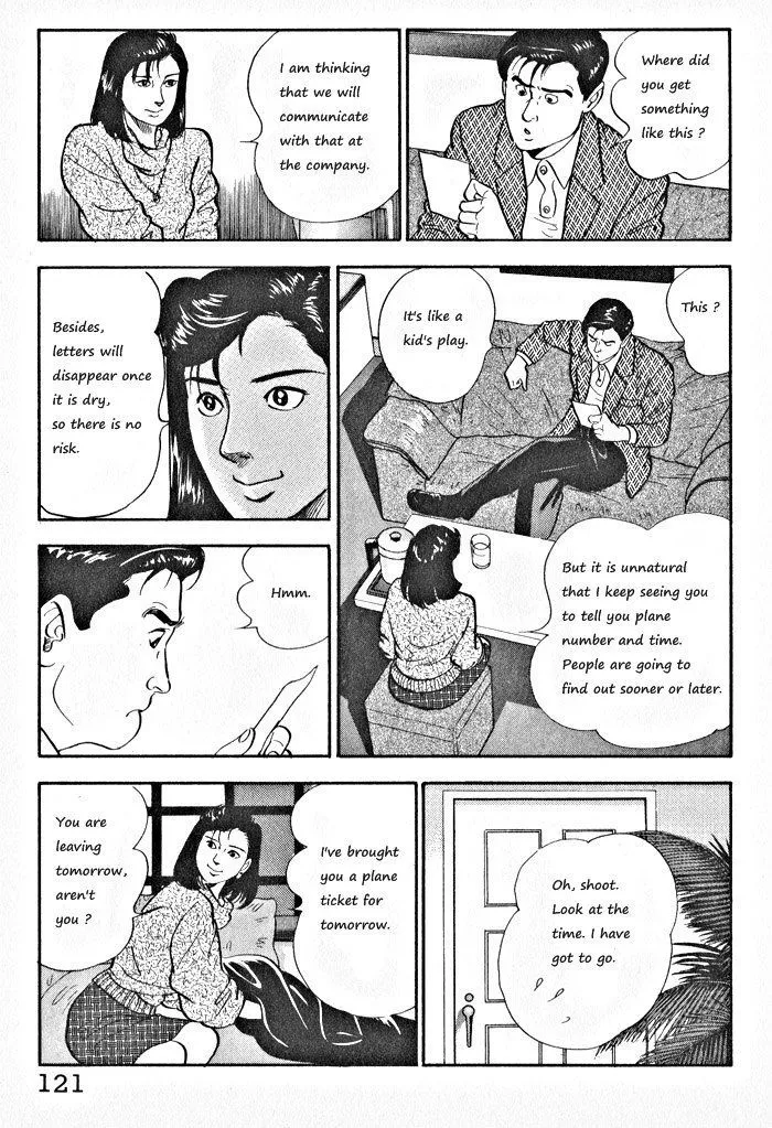 Read Kaji Ryuusuke no Gi chapter 5 image 12 on Lezhin