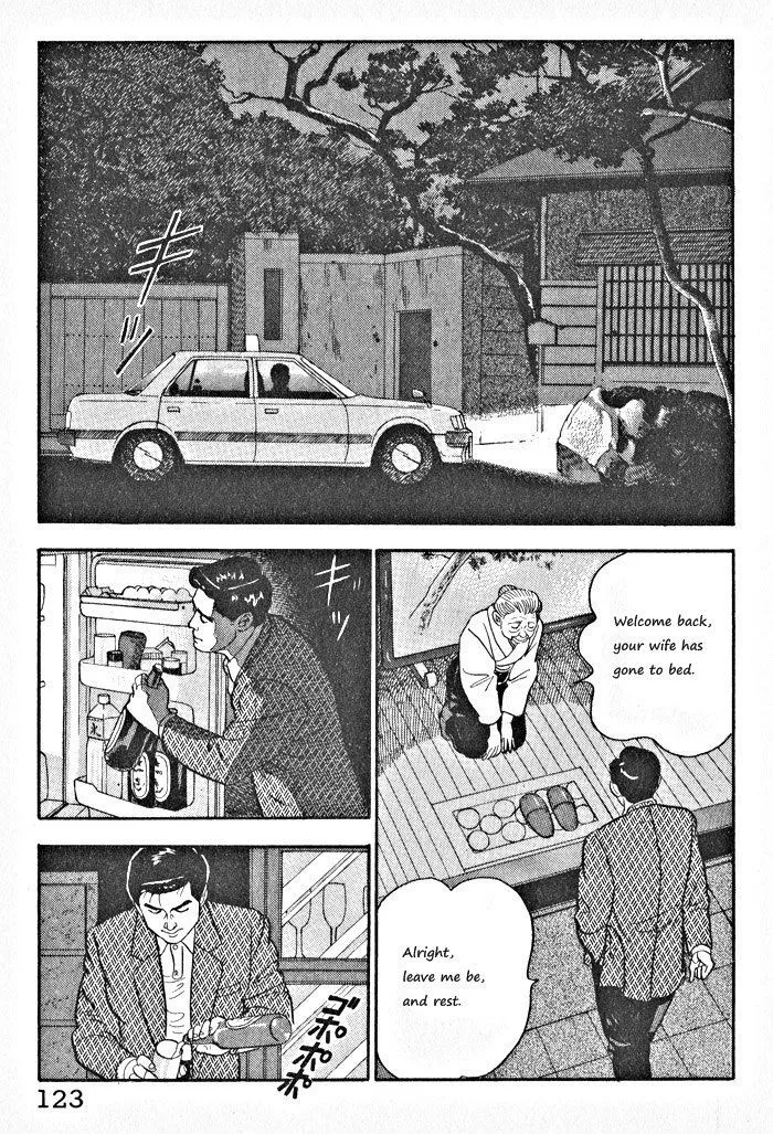 Read Kaji Ryuusuke no Gi chapter 5 image 14 on Lezhin