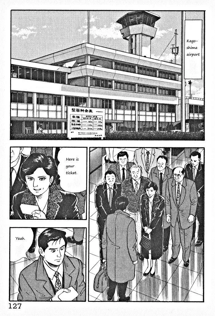Read Kaji Ryuusuke no Gi chapter 5 image 18 on Lezhin