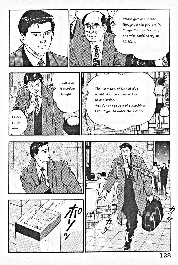 Read Kaji Ryuusuke no Gi chapter 5 image 19 on Lezhin
