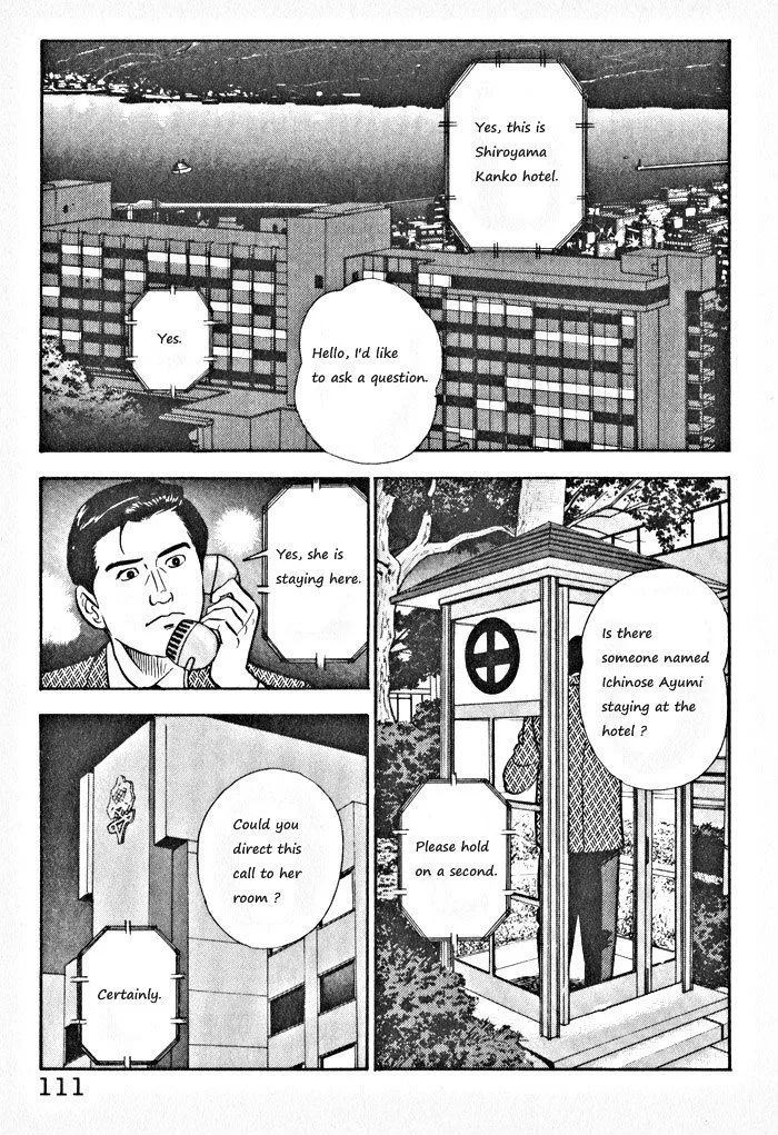 Read Kaji Ryuusuke no Gi chapter 5 image 2 on Lezhin