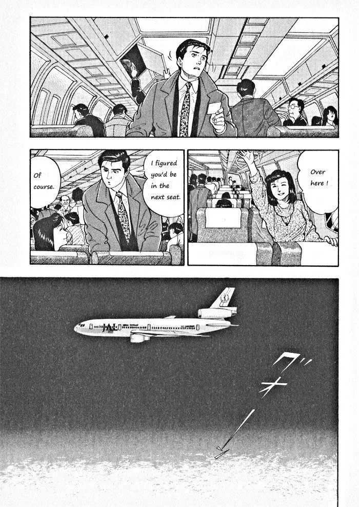Read Kaji Ryuusuke no Gi chapter 5 image 20 on Lezhin