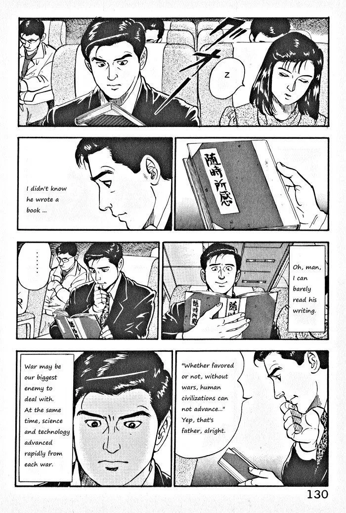 Read Kaji Ryuusuke no Gi chapter 5 image 21 on Lezhin