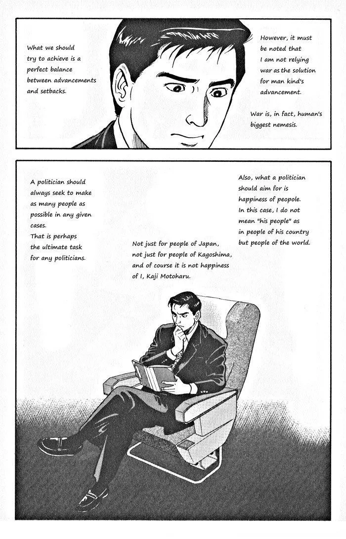 Read Kaji Ryuusuke no Gi chapter 5 image 22 on Lezhin