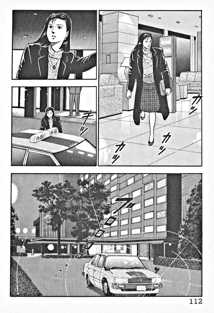 Read Kaji Ryuusuke no Gi chapter 5 image 3 on Lezhin